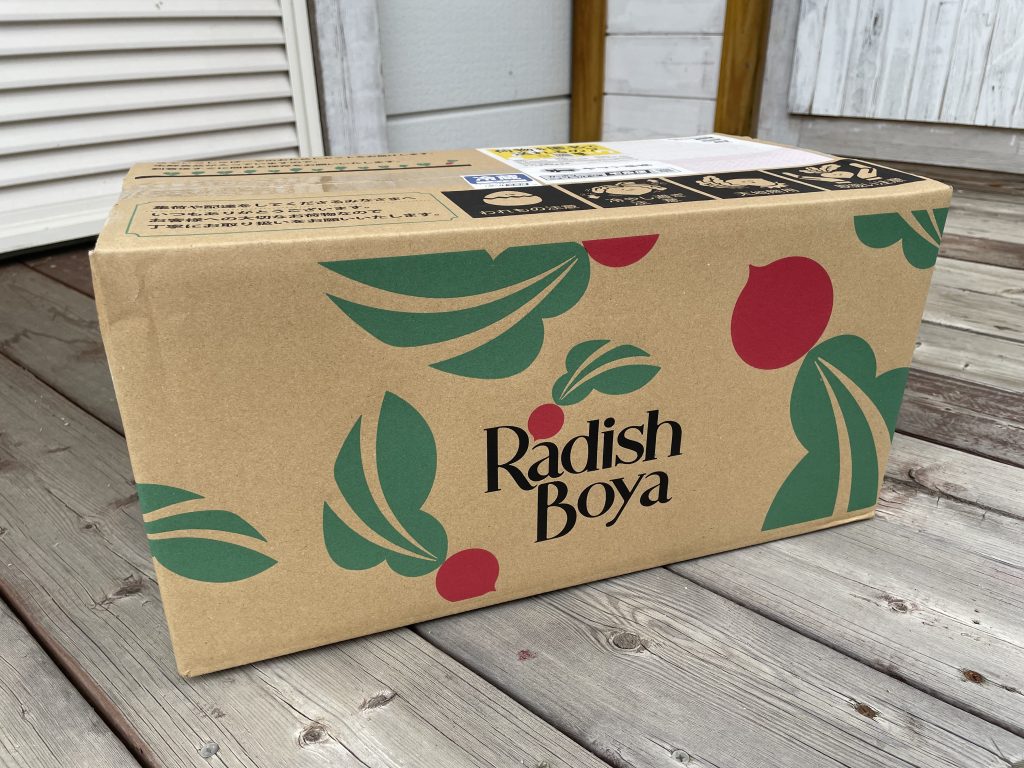 らでぃっしゅぼーや