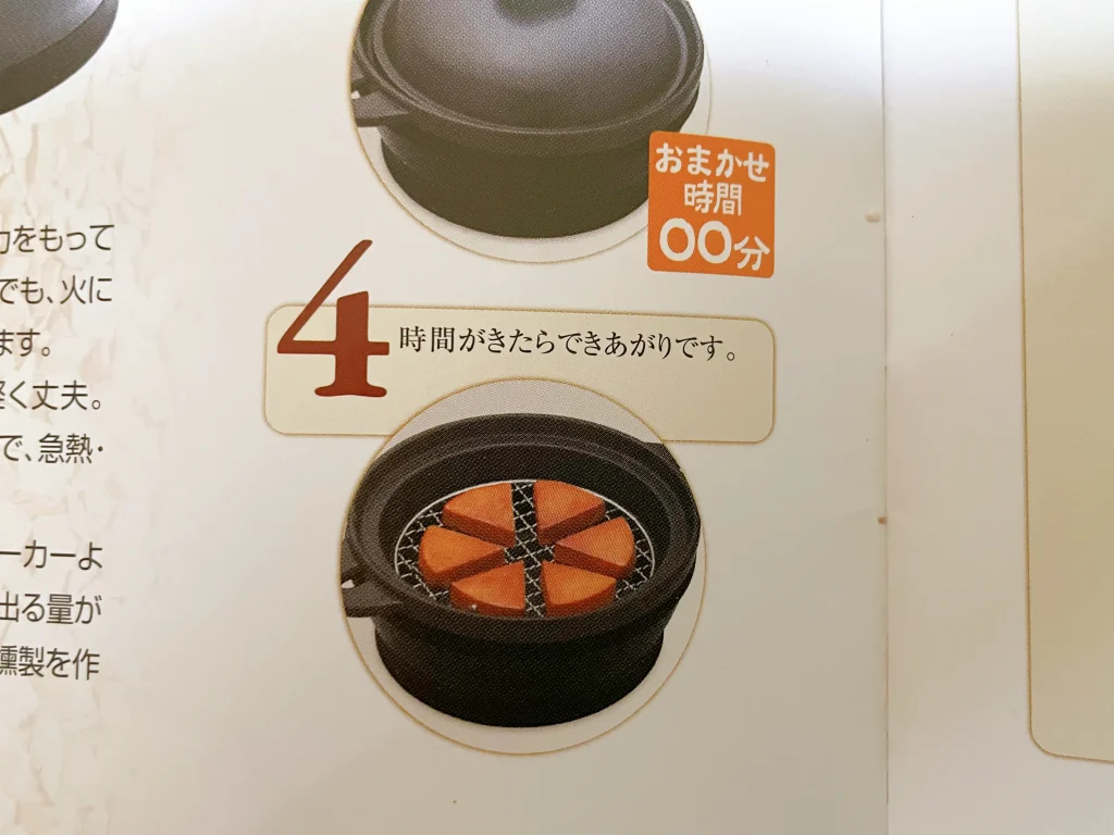 チーズの理想像